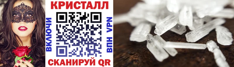 наркота  Бабаево  АМФЕТАМИН 97% 