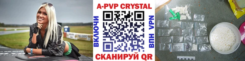 Alfa_PVP Соль даркнет официальный сайт Бабаево купить