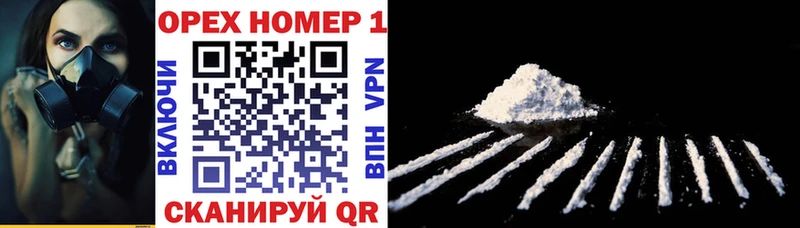 купить наркотики сайты  Бабаево  Кокаин FishScale 