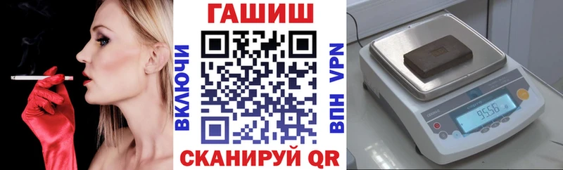 Гашиш Cannabis Бабаево