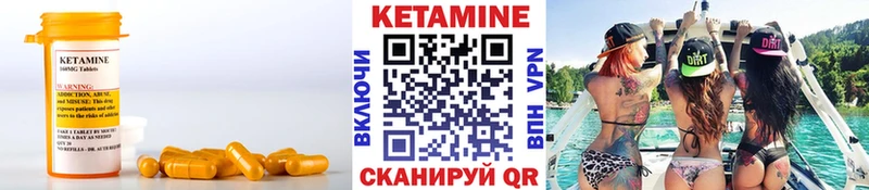 КЕТАМИН ketamine  купить  цена  Бабаево 