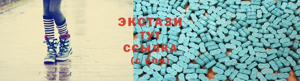 прущий лед Армянск