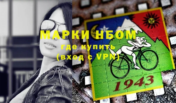 прущий лед Армянск