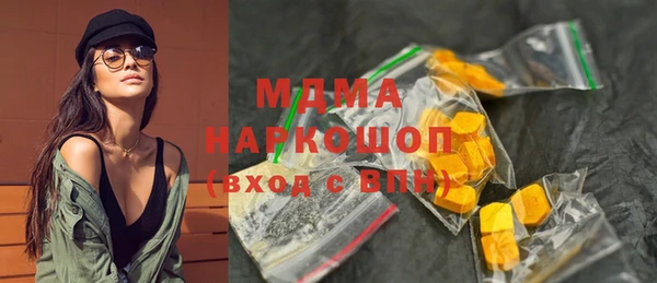 прущий лед Армянск