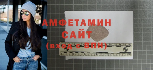 прущий лед Армянск