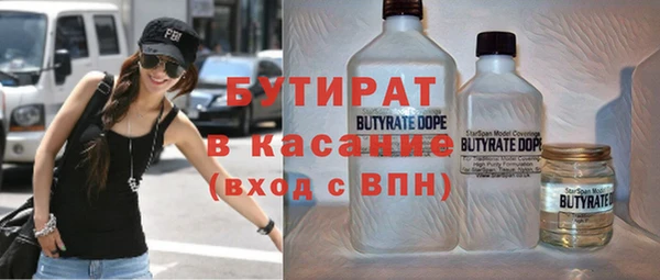 трава Алексин