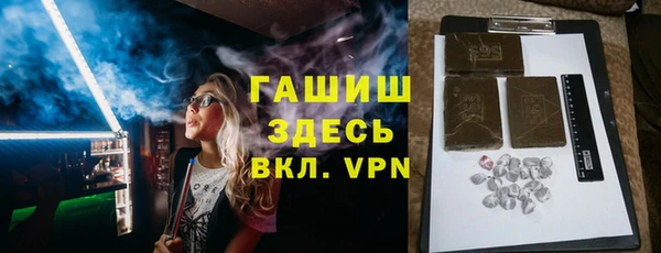 гашиш Аркадак