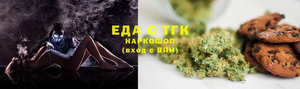 прущий лед Армянск