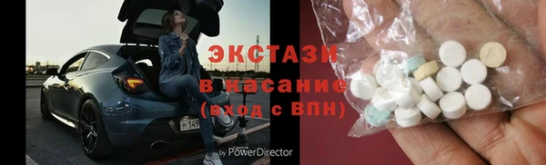 трава Алексин