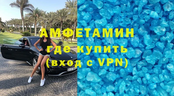 сатива Алексеевка