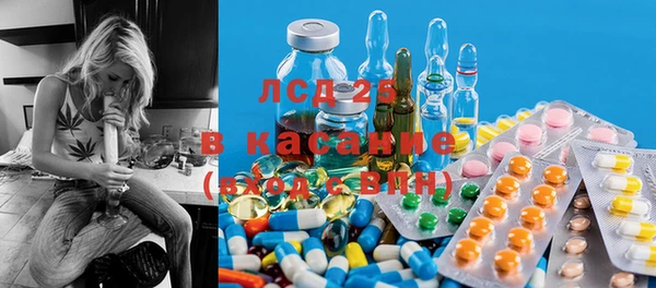 прущий лед Армянск
