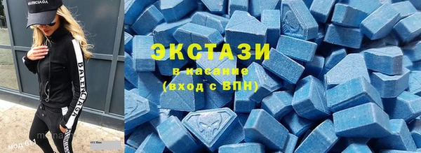прущий лед Армянск