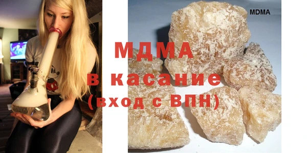 прущий лед Армянск