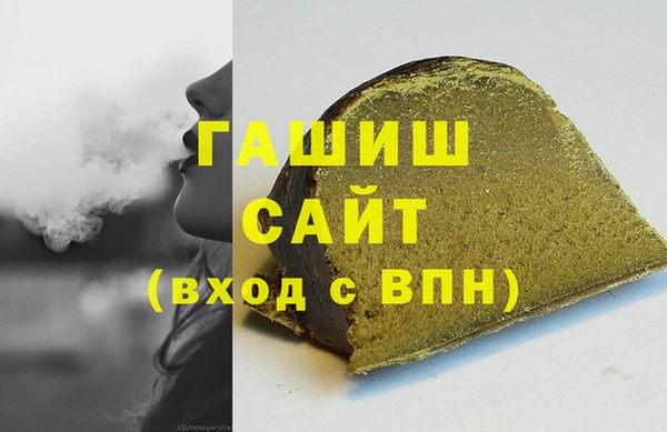 гашиш Аркадак