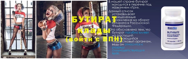 бутират Алзамай