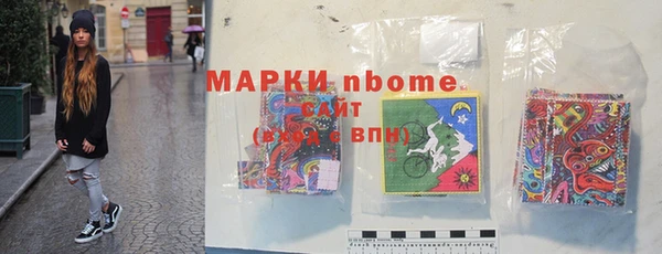 трава Алексин