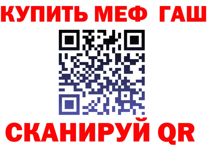 МЕТАДОН VHQ зеркало площадка мега Бабаево