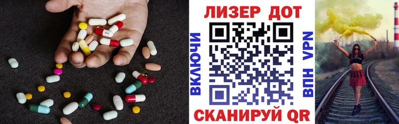 LSD-25 экстази кислота цена Бабаево