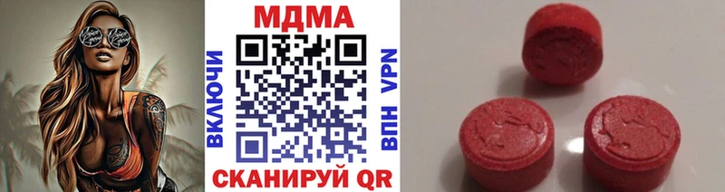 МДМА кристаллы  KRAKEN рабочий сайт  Бабаево 