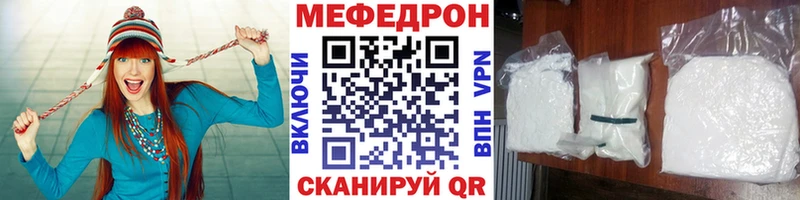 МЯУ-МЯУ 4 MMC Бабаево