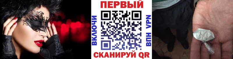 МЕТАМФЕТАМИН пудра  где продают наркотики  omg   Бабаево 