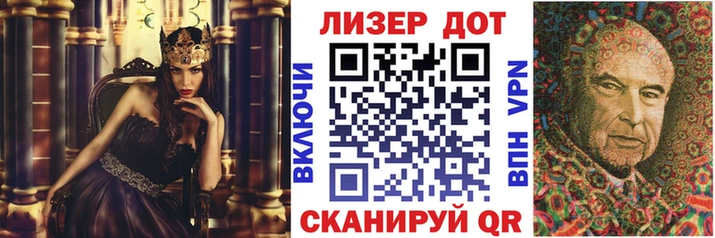 Марки 25I-NBOMe 1,8мг  Бабаево 