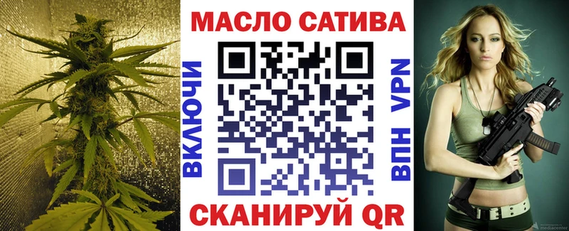 наркотики  Бабаево  ТГК концентрат 