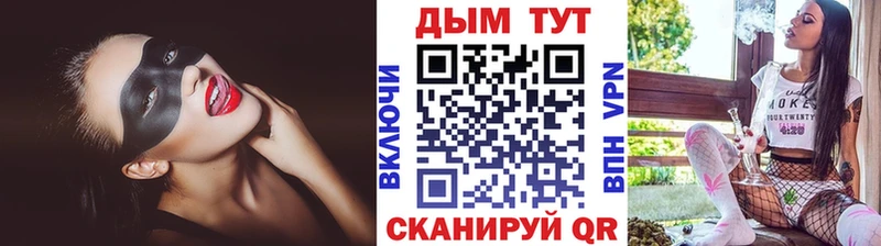 Каннабис LSD WEED hydra ТОР Бабаево